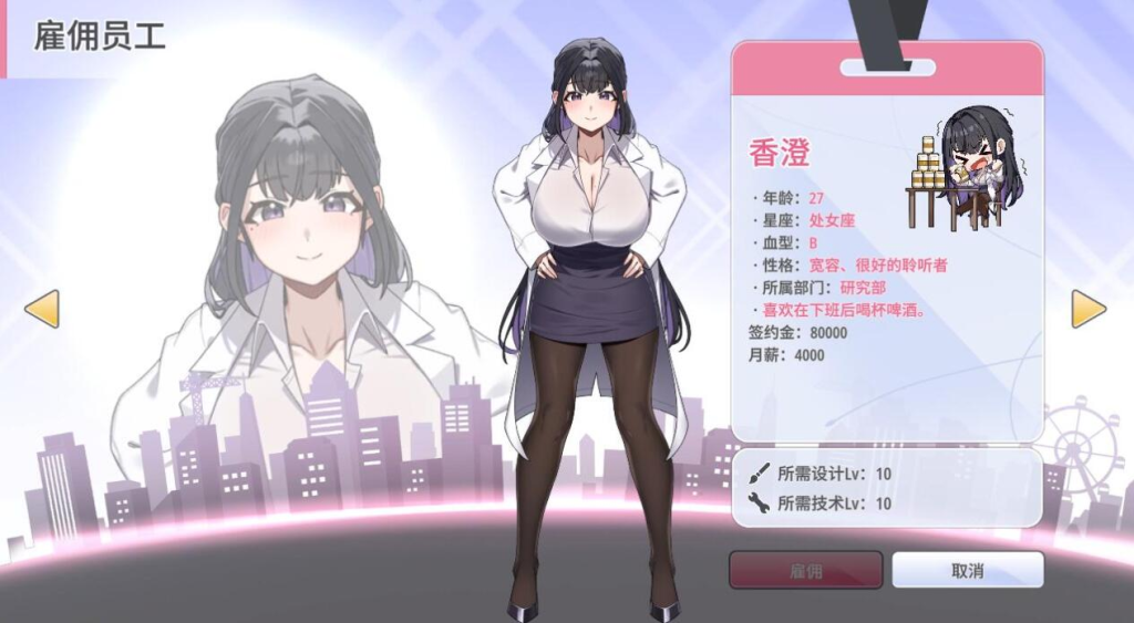 图片[2]-【SLG/中文/步兵/动态】秘密玩具 Secret Toy STEAM官方中文-现充ACG