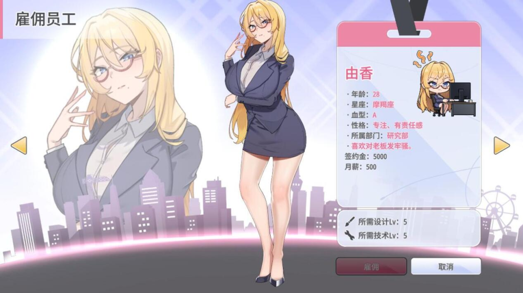 图片[3]-【SLG/中文/步兵/动态】秘密玩具 Secret Toy STEAM官方中文-现充ACG