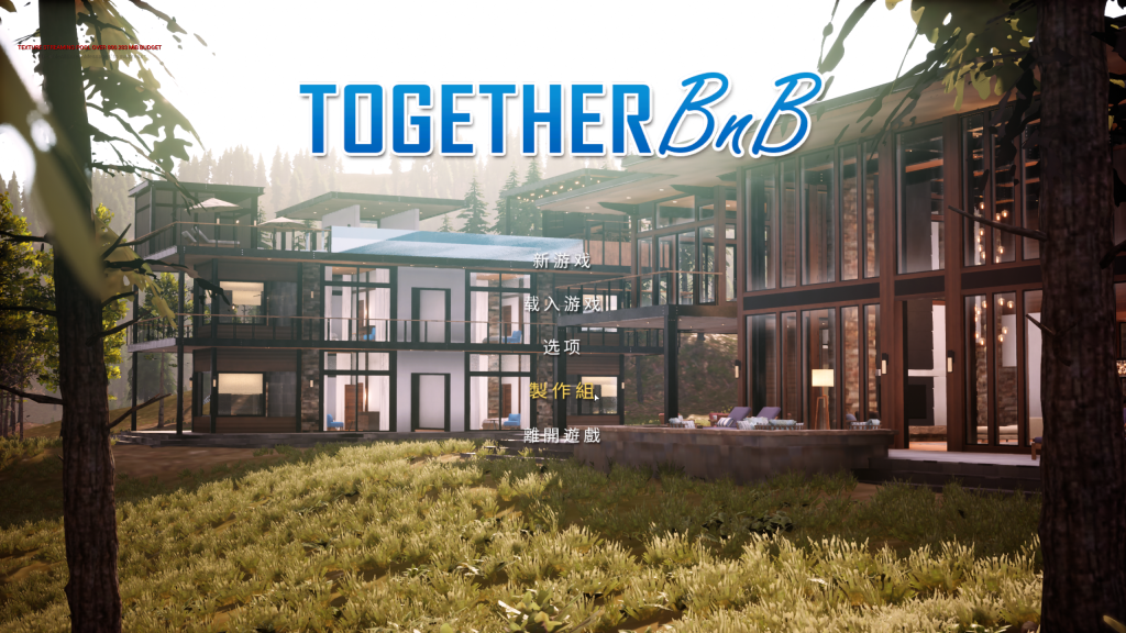 【3D互动/开放世界/全动态3C/更新】与你在一起（BnB-TOGETHER BnB）V.3.6.9.27.08.24 STEAM官中b-国语配音【11G/百度】-现充ACG