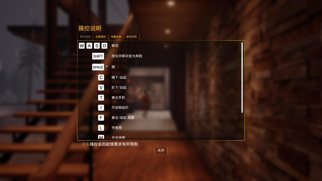 图片[9]-【3D互动/开放世界/全动态3C/更新】与你在一起（BnB-TOGETHER BnB）V.3.6.9.27.08.24 STEAM官中b-国语配音【11G/百度】-现充ACG