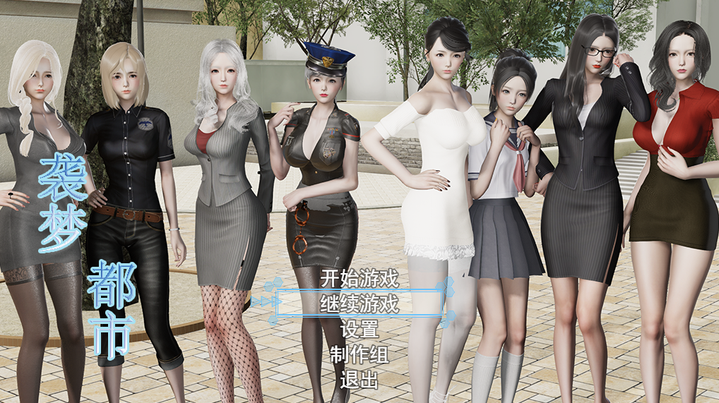 【国产神作RPG/小马拉大车/动态3C】袭梦都市 V1.0 官方中文【PC+安卓双端-3.10G/FM-百度直连】-现充ACG