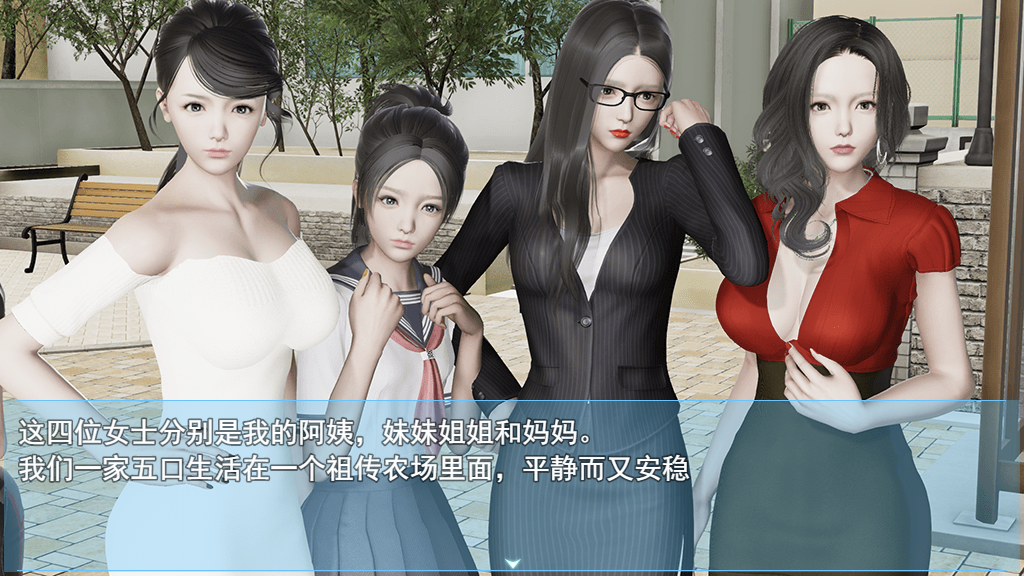 图片[2]-【国产神作RPG/小马拉大车/动态3C】袭梦都市 V1.0 官方中文【PC+安卓双端-3.10G/FM-百度直连】-现充ACG