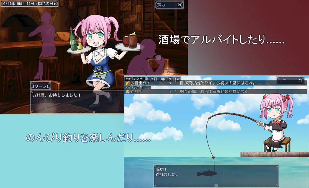 图片[2]-【日系RPG/AIGPT汉化/2D】旅行者莉拉 WZ 1.0版  旅稼ぎのリーラ～約束の180日～[PC+安卓/1.94g]-现充ACG