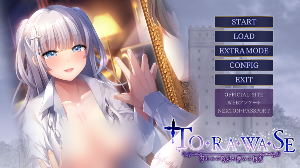 【ADV/AI汉化】TO･RA･WA･SE ～囚われの偽妃が夢みる初夜～[1.60G/OD/度云/BH]-现充ACG