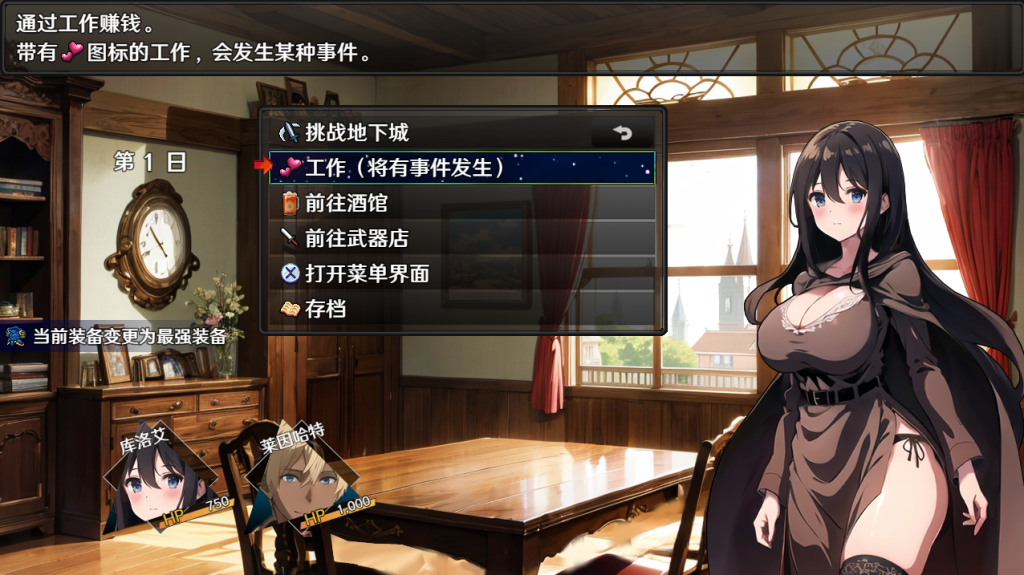 图片[4]-【日式RPG/NTR/无修】 新婚妻子库洛艾的堕落之路 官中步兵版 [1G/多空/百度]-现充ACG