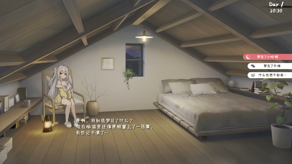 图片[3]-【更新/养成SLG/官中/ 】和存在感薄弱妹妹一起的简单生活~ v0.30A[PC/百度]-现充ACG
