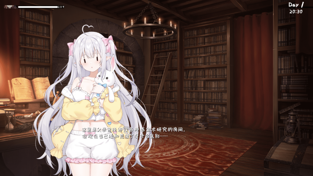 图片[5]-【更新/养成SLG/官中/ 】和存在感薄弱妹妹一起的简单生活~ v0.30A[PC/百度]-现充ACG