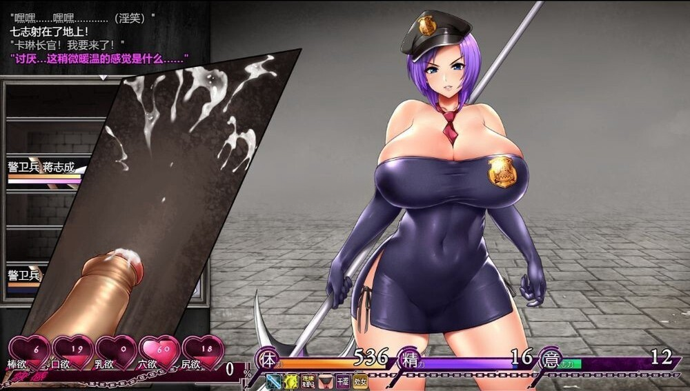 图片[3]-【爆款RPG/战斗H/2C】卡琳·监狱长（Karryns Prison）V1.3.1 STEAM官中+全DLC[1.80G/百度]-现充ACG