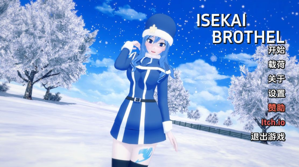 【亚洲风SLG/动态/同人】 伊势海妓院 异世界妓院 Isekai Brothel v0.43 PC+安卓 汉化版 [3.4G/多空/百度]-现充ACG
