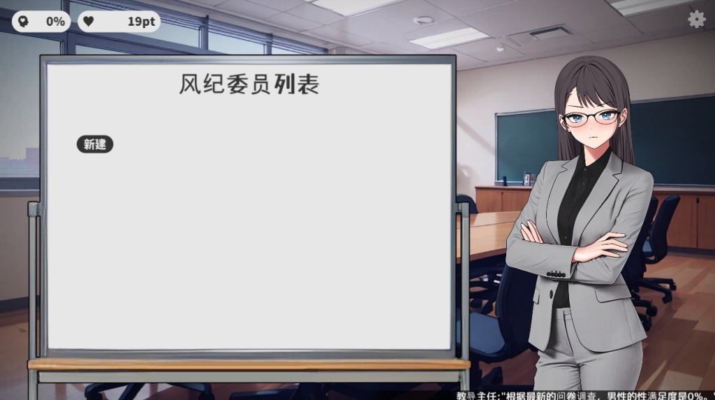 【SLG/动态/学生/谷歌机翻】[RJ01172220/オーマリア社团]校规女子/校則女子 [Ver1.5][PC/170M/百度]-现充ACG