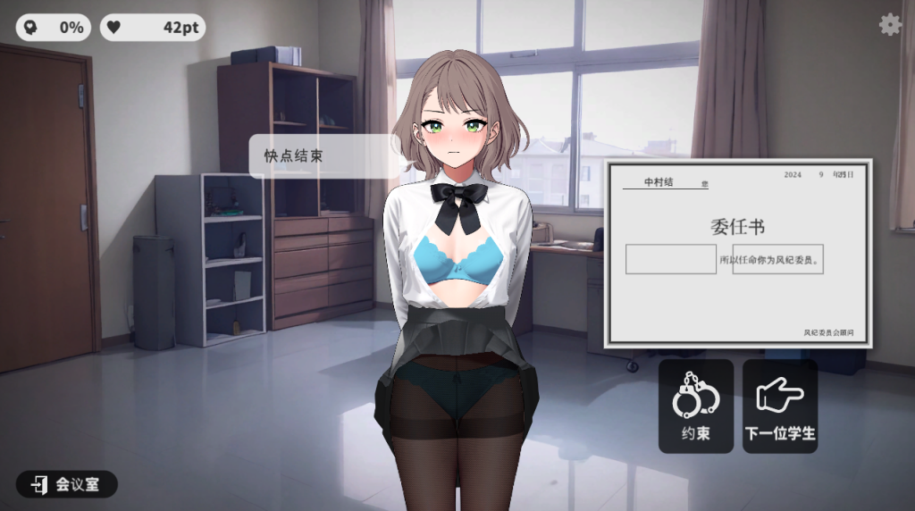 图片[3]-【SLG/动态/学生/谷歌机翻】[RJ01172220/オーマリア社团]校规女子/校則女子 [Ver1.5][PC/170M/百度]-现充ACG