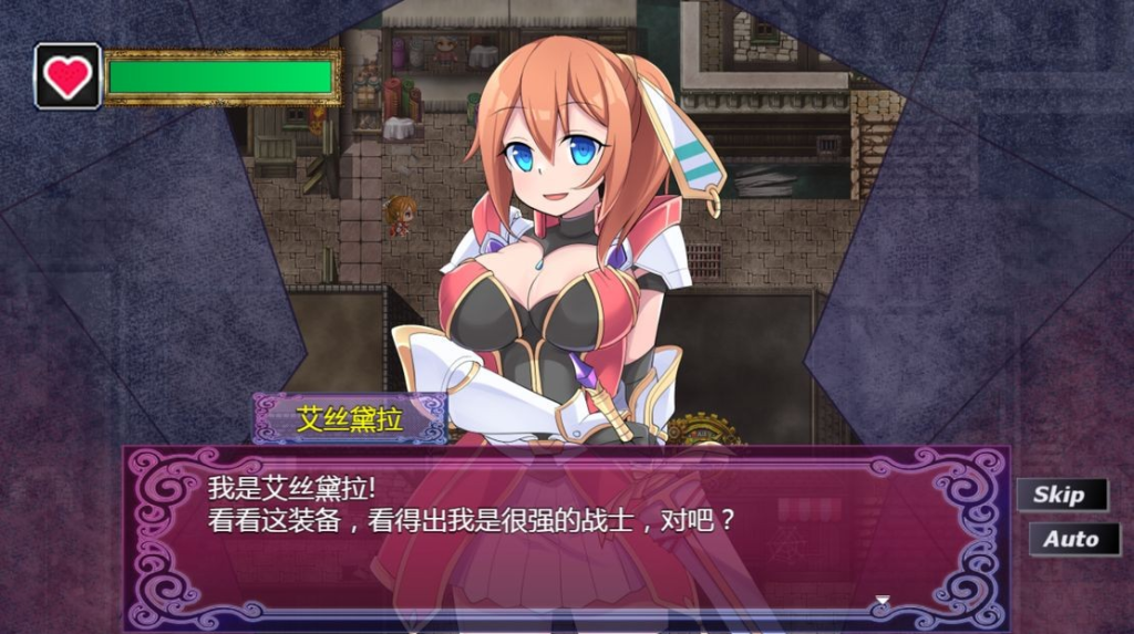 图片[2]-【日式RPG/无修】 贫民窟导游 v1.0 Steam官中步兵版 [860M/百度]-现充ACG
