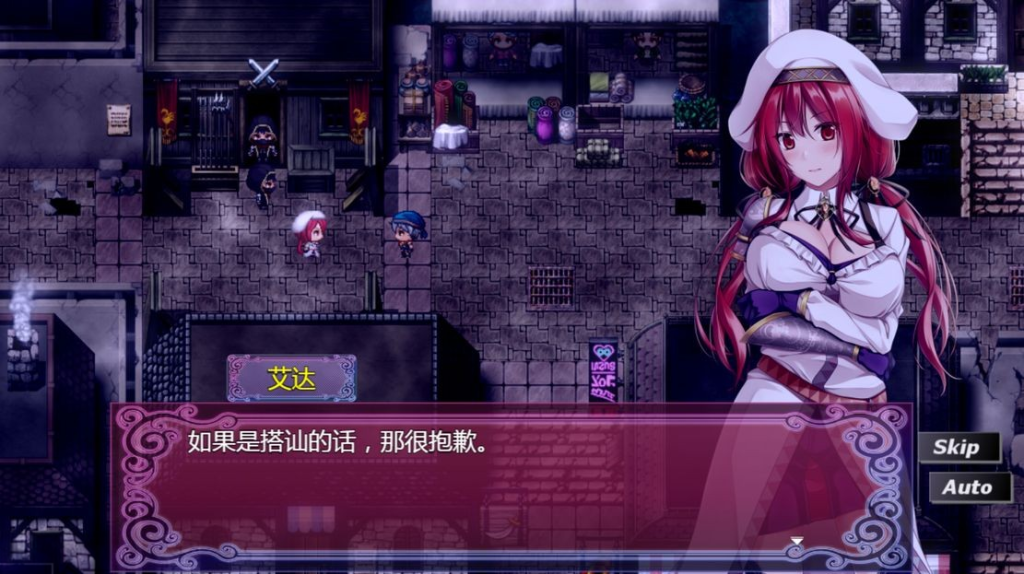 图片[4]-【日式RPG/无修】 贫民窟导游 v1.0 Steam官中步兵版 [860M/百度]-现充ACG