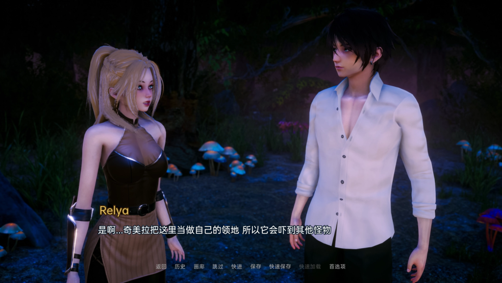 图片[5]-【国风SLG/动态/3C】异世界天堂（Isekai Paradise）V0.3 汉化中文[PC+安卓直装/1.92G/百度]-现充ACG