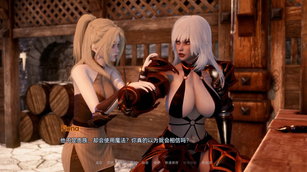 图片[6]-【国风SLG/动态/3C】异世界天堂（Isekai Paradise）V0.3 汉化中文[PC+安卓直装/1.92G/百度]-现充ACG
