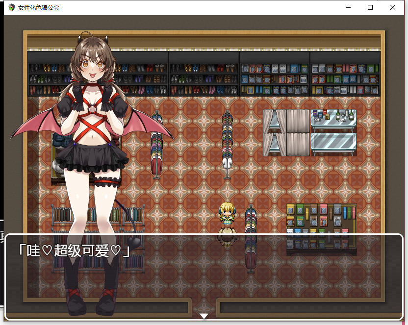 图片[3]-【日系RPG/AIGPT汉化/2D】女性化色狼公会 WZ 1.0版【PC+安卓/1.2g】-现充ACG