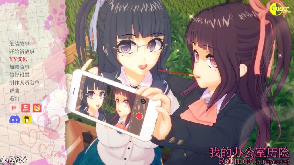 【亚洲风SLG/动态】我的办公室历险记 My Office Adventures EP07R1 PC+安卓 汉化版 [7.7G/百度]-现充ACG