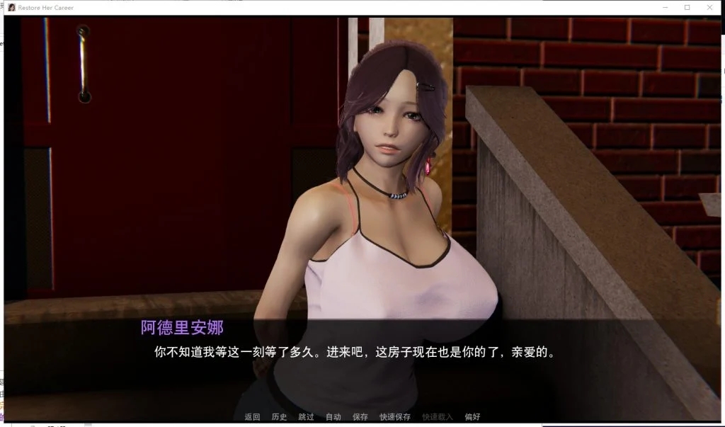 图片[2]-【亚洲风SLG/乱伦】 帮她恢复职业生涯 Restore Her Career v0.30 PC+安卓 汉化版 [6.8G/多空/百度]-现充ACG