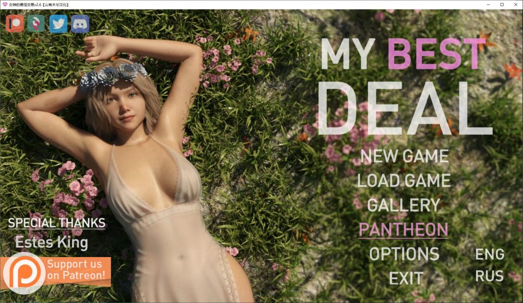 【更新/欧美SLG/国人审美/动态3C】女神的最佳交易（ My Best Deal）V3.4 汉化中文[PC+安卓/7G/百度]-现充ACG