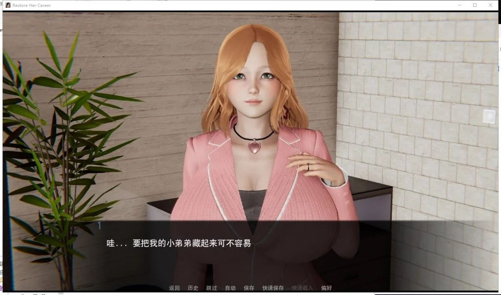 图片[3]-【亚洲风SLG/乱伦】 帮她恢复职业生涯 Restore Her Career v0.30 PC+安卓 汉化版 [6.8G/多空/百度]-现充ACG