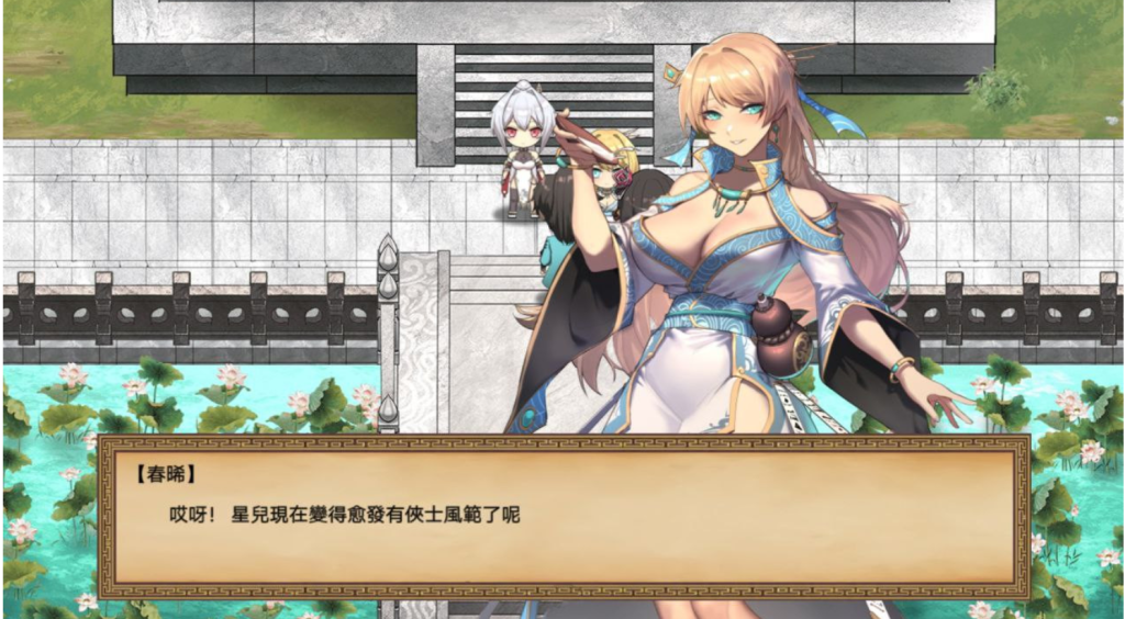 图片[3]-【回合RPG/武侠后宫/动态2C】雪月花（Snow Moon Flower）V1.5正式版-(STEAM官中+DLC+日语配音)[1.90GB/百度]-现充ACG