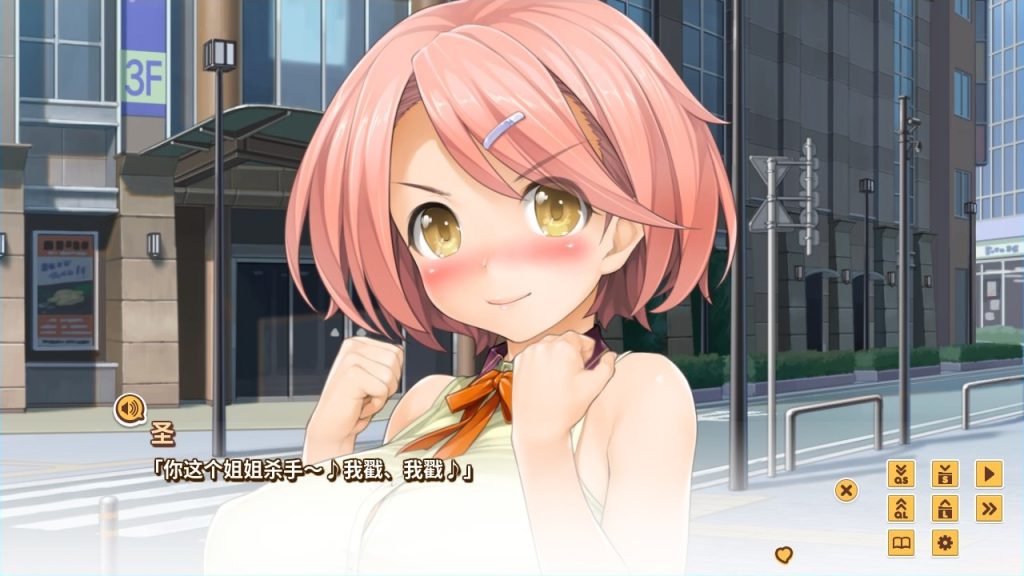 图片[4]-【拔作ADV/同居生活/动态】LOVE³ -爱立方-正式版-V1.09.S-(STEAM官中+全DLC+原声音乐)[6.4G/百度】-现充ACG