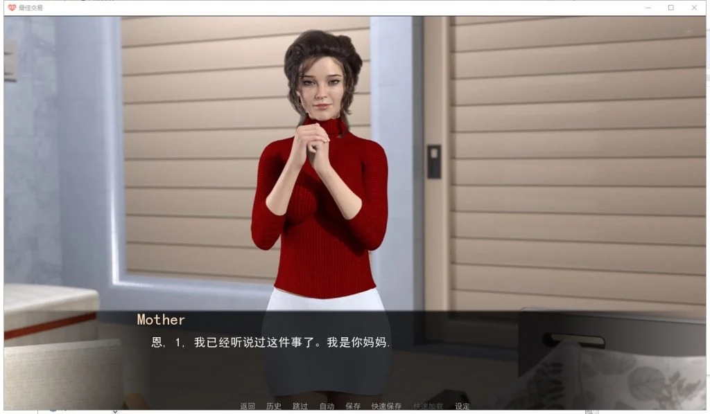 图片[4]-【更新/欧美SLG/国人审美/动态3C】女神的最佳交易（ My Best Deal）V3.4 汉化中文[PC+安卓/7G/百度]-现充ACG