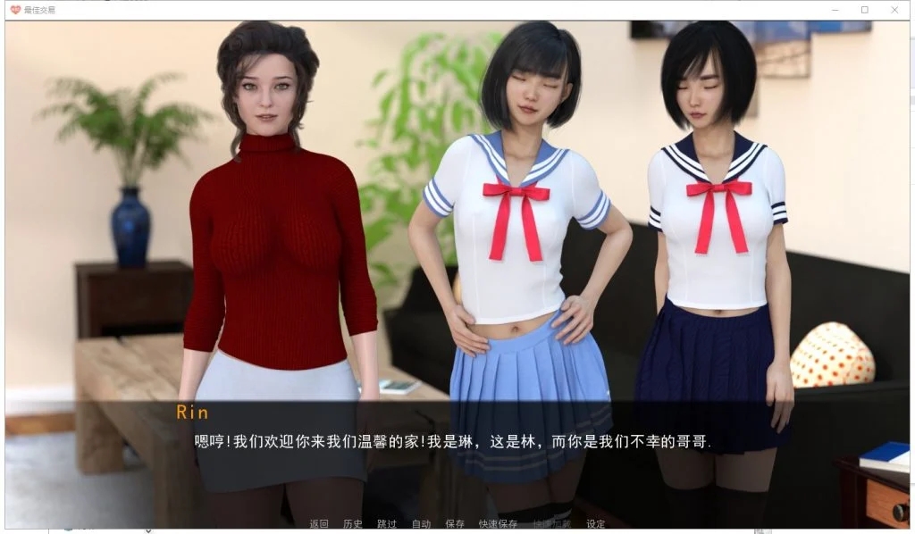 图片[5]-【更新/欧美SLG/国人审美/动态3C】女神的最佳交易（ My Best Deal）V3.4 汉化中文[PC+安卓/7G/百度]-现充ACG