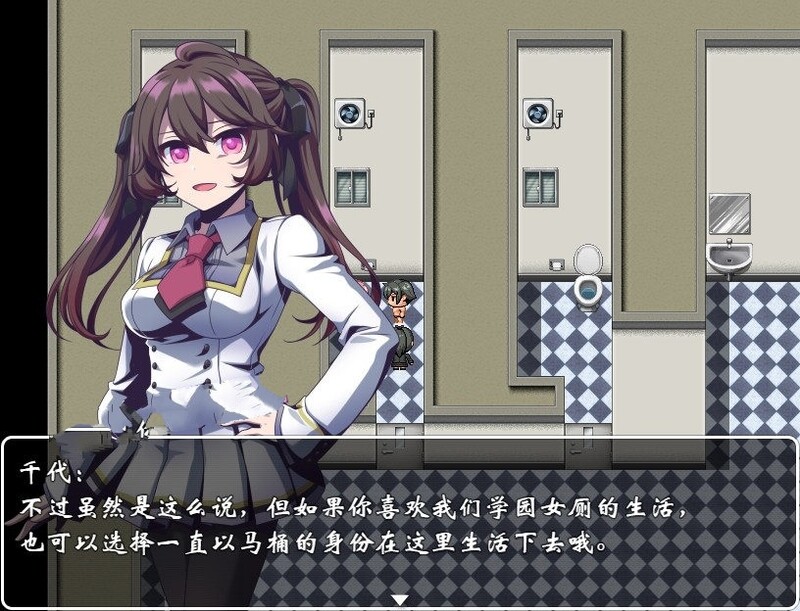 图片[4]-【国人RPG/放尿肉便器/2C】沦为女厕的马桶 学院篇V1.0 + 奇幻篇王牌品尿师V2.0 官方中文[1.60G/百度]-现充ACG