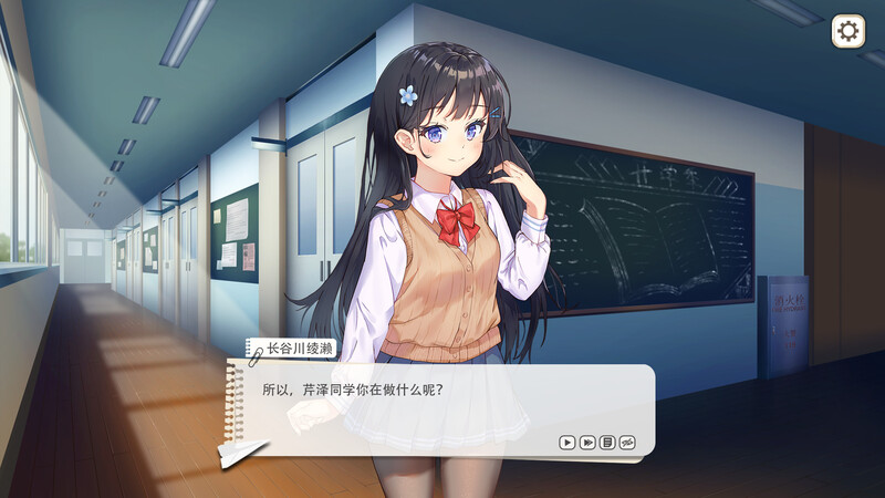 图片[4]-【校园SLG/互动/2C】竟然是长谷川同学-B.10665778-(STEAM官中+DLC)[300MB/百度]-现充ACG