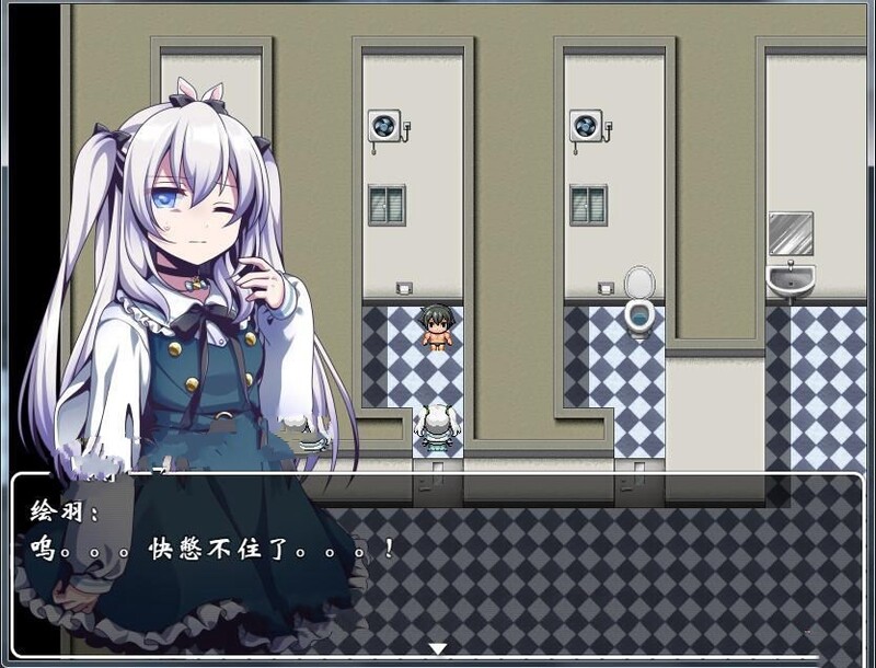 图片[3]-【国人RPG/放尿肉便器/2C】沦为女厕的马桶 学院篇V1.0 + 奇幻篇王牌品尿师V2.0 官方中文[1.60G/百度]-现充ACG