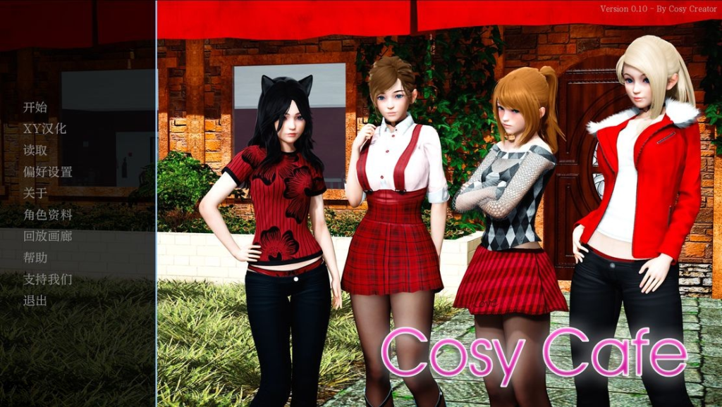 【亚洲风SLG/动态/3C】舒适咖啡厅/舒适咖啡馆（ Cosy Cafe）V0.10 汉化中文[PC+安卓双端-8G/百度]-现充ACG