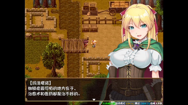绿帽RPG/中文 库贝尔的枷锁 Ver2.03DLC+V5 官中步兵版【安卓+电脑】【新作/全CV/2.2G】-现充ACG