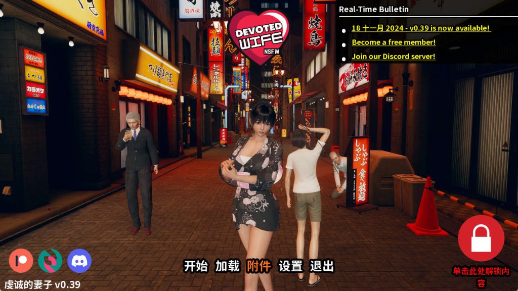 图片[2]-【亚洲风SLG/动态/3C】忠诚的妻子（Devoted Wife）V0.39 汉化中文[PC+安卓双端-2.50G/百度]-现充ACG