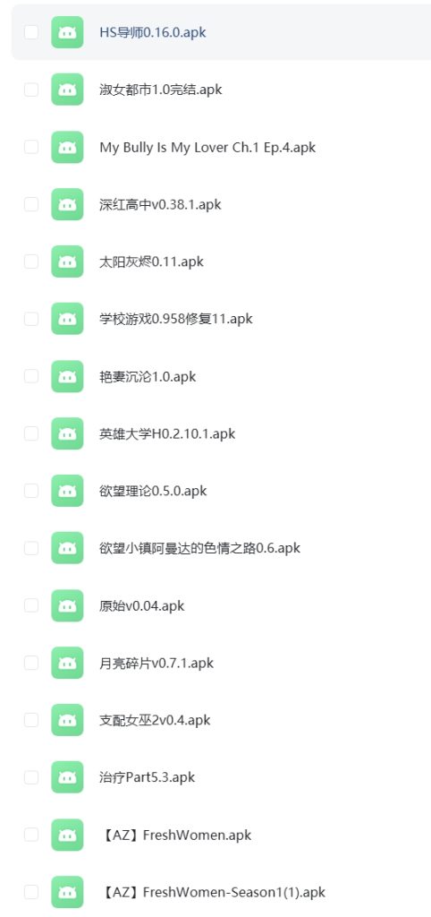 手机直装游戏  下载就是APK文件  安卓手机必看   迅雷-现充ACG