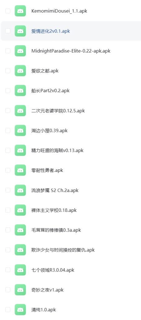 图片[2]-手机直装游戏  下载就是APK文件  安卓手机必看   迅雷-现充ACG