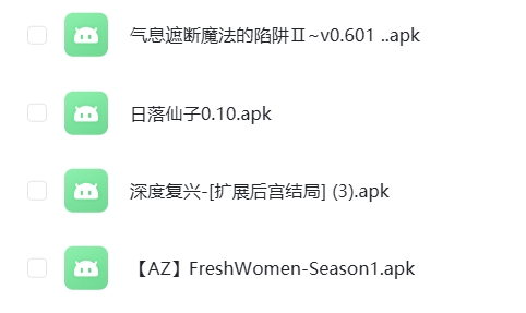 图片[3]-手机直装游戏  下载就是APK文件  安卓手机必看   迅雷-现充ACG