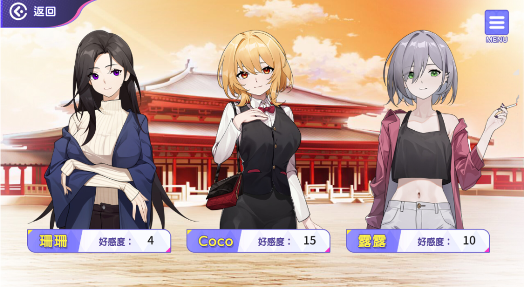 图片[2]-【亚洲风/SLG/动态/养成】穿越黄油开后宫 V1.01 官方中文版 [PC+安卓直装/2.0G/百度]-现充ACG