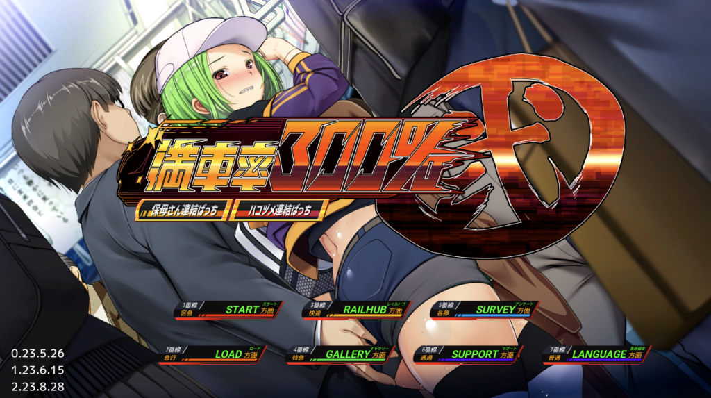 【仅PC/日式SLG/动态/更新】满车率300% 3 満車率300% 3≒ Ver25.3.21 官方中文版 [12.0G/百度]-现充ACG