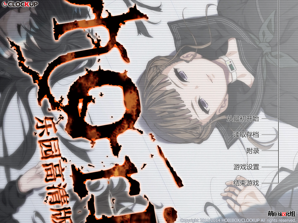 【仅PC/大型ADV/汉化/动态/CV】乐园之扉：Euphoria HD 重置魔改汉化版+全动画汉化版[3.20G/百度]-现充ACG