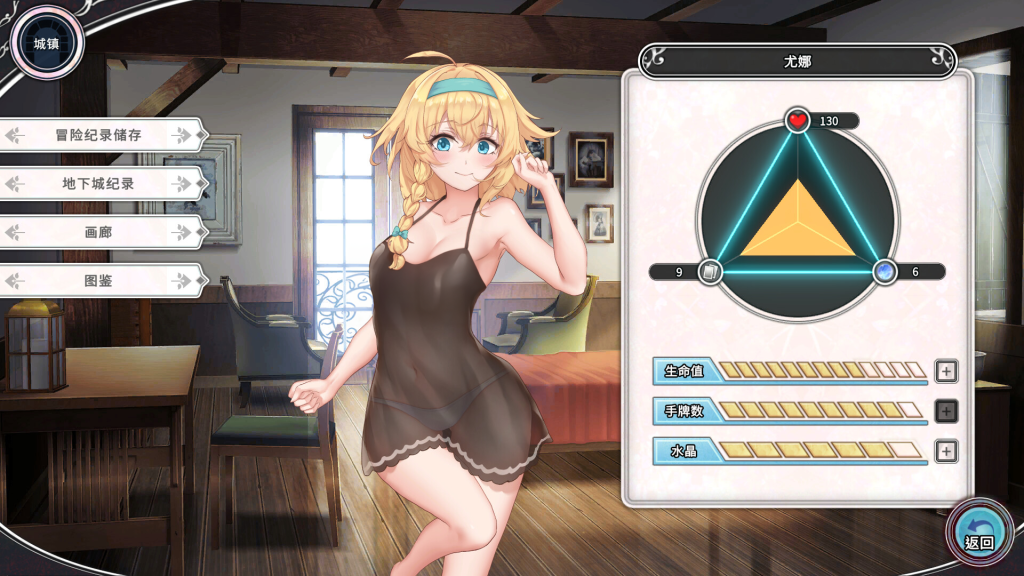 【仅PC/卡牌SLG/触手捆绑/动态2C】带我去地下城吧！！（ake Me To The Dungeon!!）v1.6.0r13 官中步兵版+存档 [3.70G/百度]-现充ACG