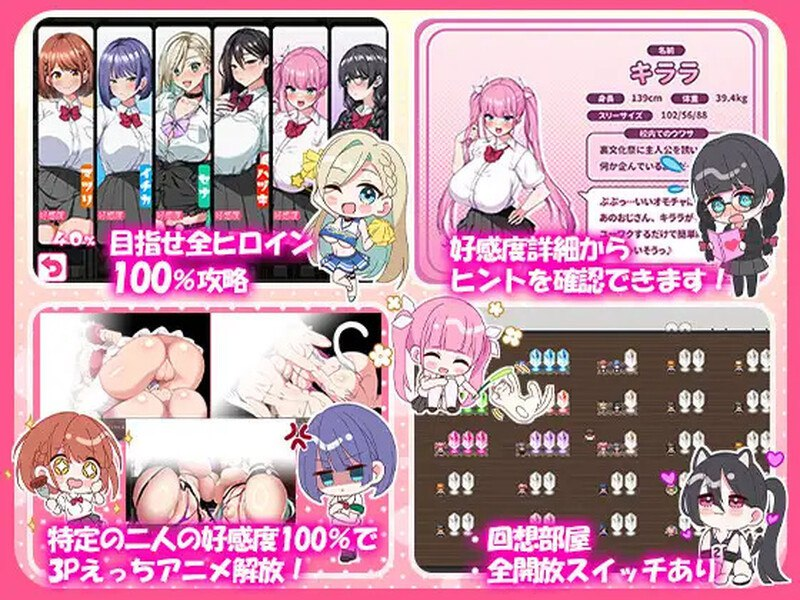 【安卓直装】这就是泡姬学园的文化祭！ 援交 #巨乳 #制服-现充ACG