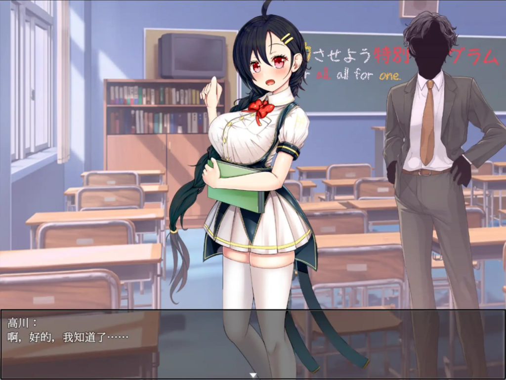 【安卓直装】暴力学院魔法学校文化节特别节目 爆款RPG #AI汉化 #重口-现充ACG
