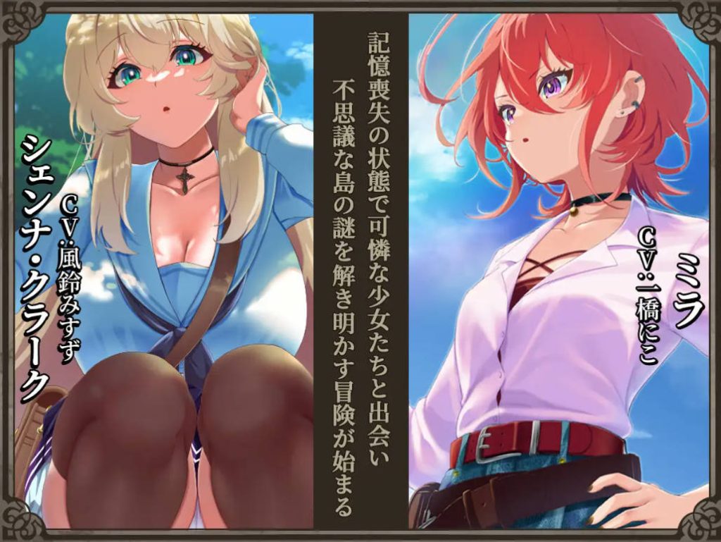 重生之岛 ～寝取游戏与真爱之形～[Ver1.07]NTR #巨乳 #AI汉化 【安卓直装】-现充ACG