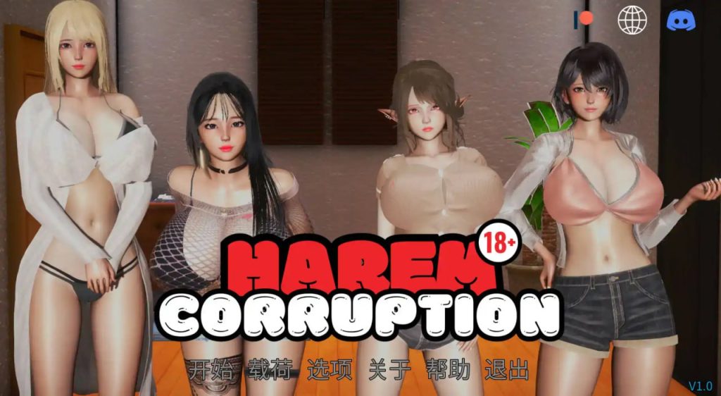【安卓直装】后宫腐败 Harem Corruption [v4.0] 亚洲风 动态-现充ACG