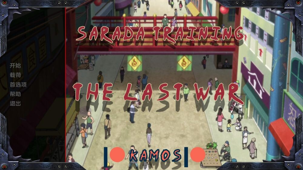 日式SLG/动态】女忍训练：最后的战争 Sarada Training: The Last War v3.8 [PC+安卓双端/3.80G/百度]-现充ACG
