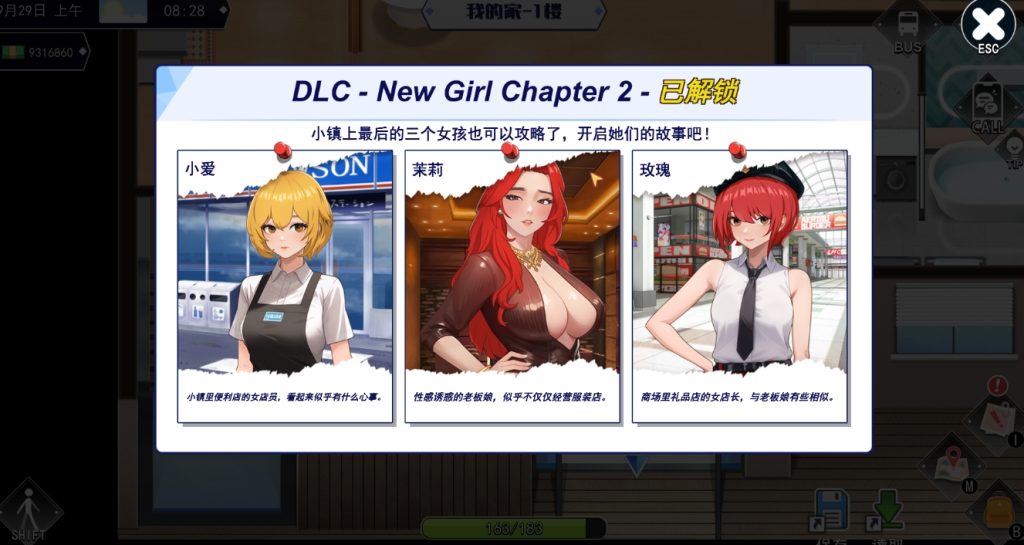 【仅PC/亚洲风SLG/动态/沙盒】 职场幻想 Workspace Fantasy -Ver1.3.1- 官方中文步兵版+全DLC [4.90G/百度]-现充ACG
