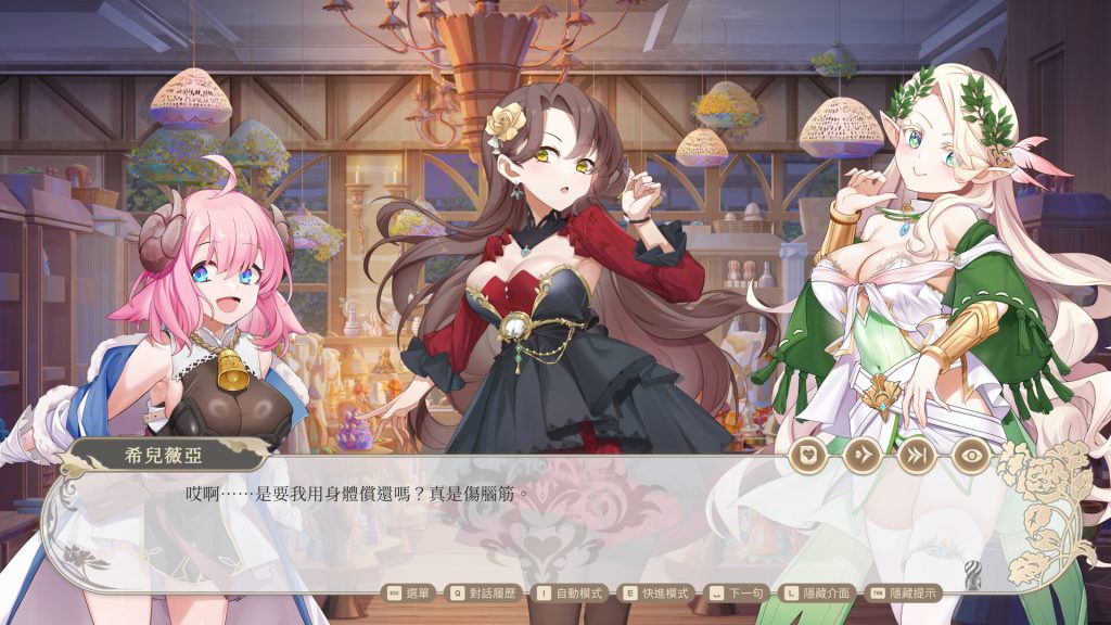 图片[2]-【仅PC/亚洲风SLG/动态】 异世界情趣用品店  Isekai Sex Boutique v1.2.3 官中步兵版+全CG存档 [4.40G/百度]-现充ACG
