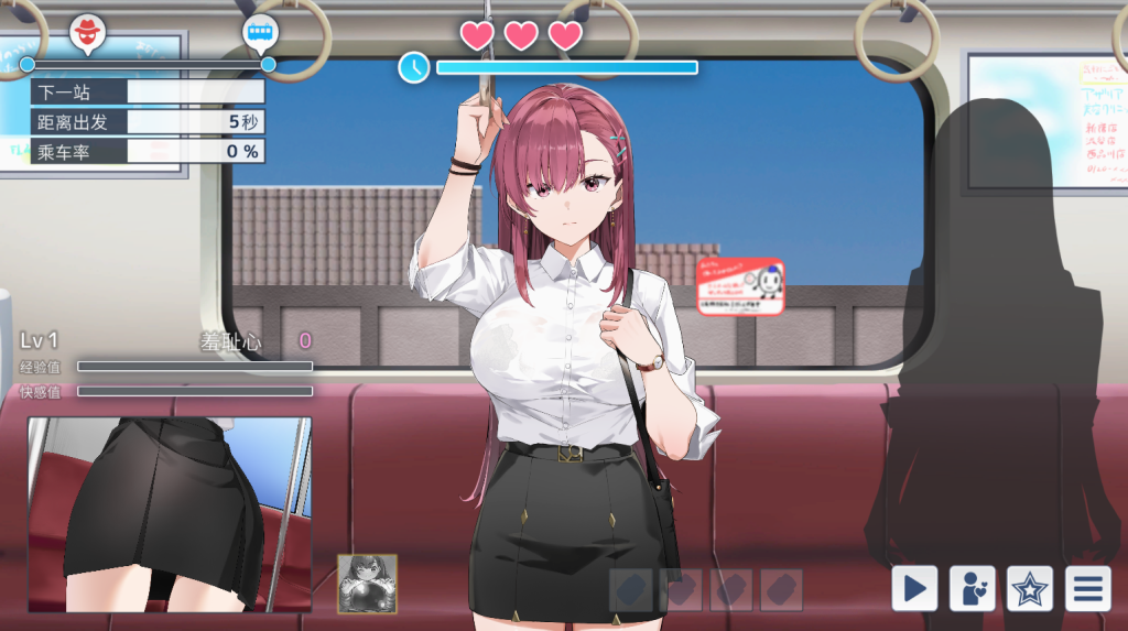 【仅PC/日式SLG/动态/更新】诱饵色狼调查员梨奈 囮痴漢捜査官リナ v1.0.2 官方中文版 正式版 [4.30G/百度]-现充ACG